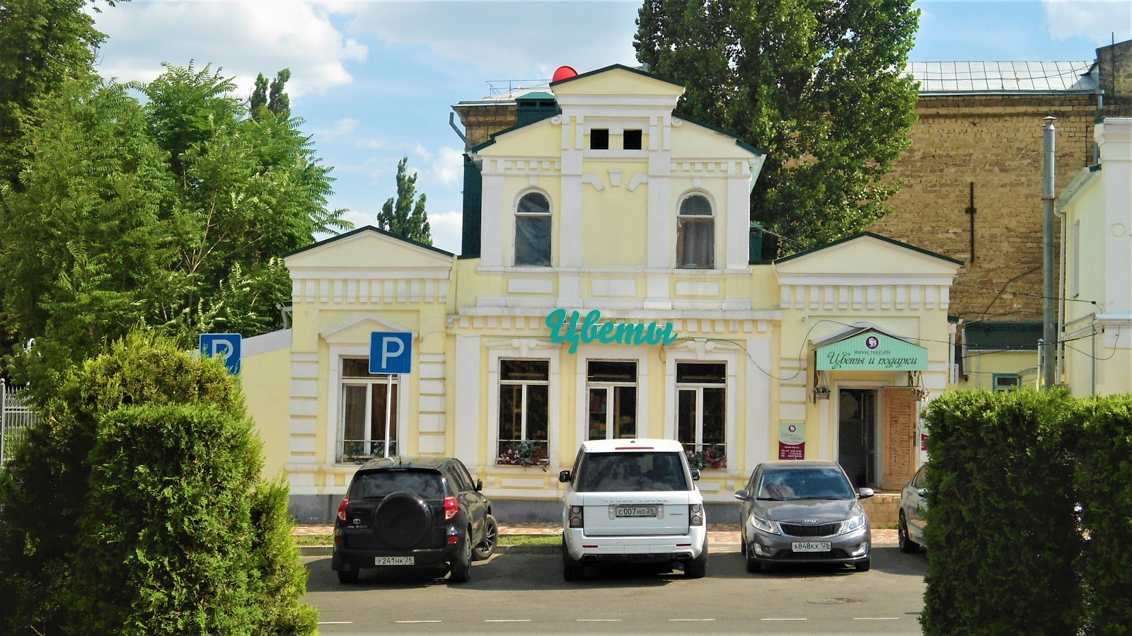 Дом генерала Кравцова в старину