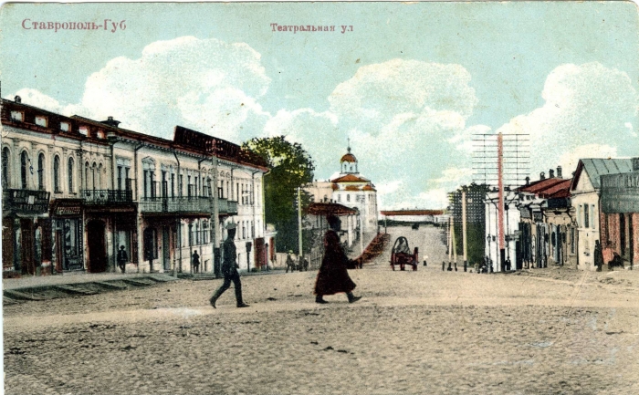 Дом офицеров (здание первого русского театра на Кавказе) в старину
