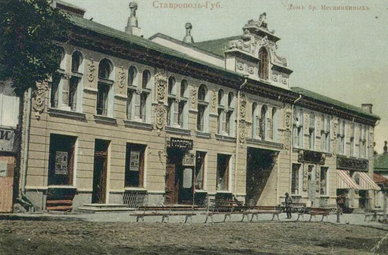 «Пассаж» братьев Меснянкиных в старину